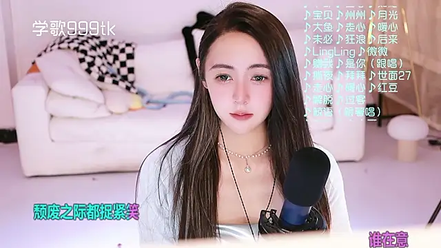 Roseonly  online show from 03/15/26, 12:12