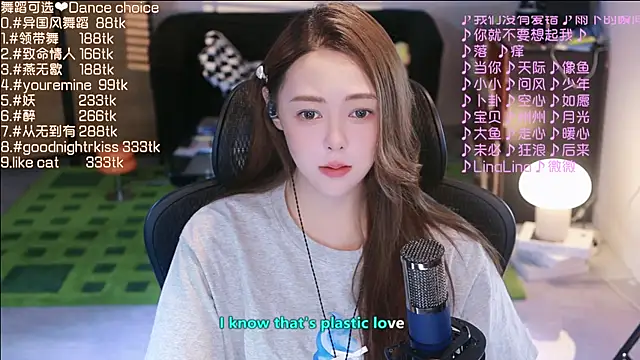Snapshot of Roseonly_ chatting on 09/13/25, 03:28 Roseonly online show from 09/13/25, 03:28