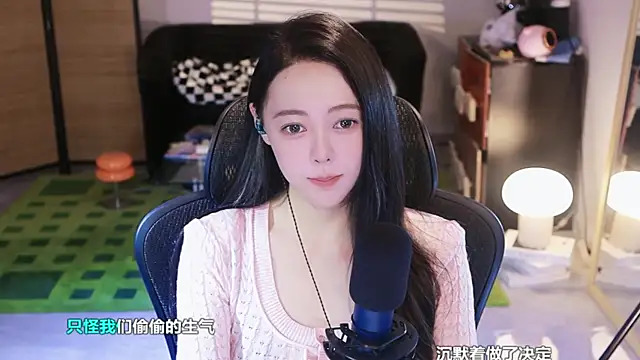 Snapshot of Roseonly_ chatting on 10/23/25, 04:44 Roseonly online show from 10/23/25, 04:44