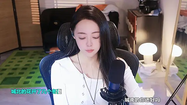 Roseonly  online show from 11/10/25, 04:06