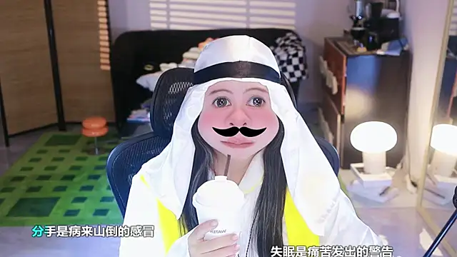 Roseonly  online show from 11/01/25, 04:08