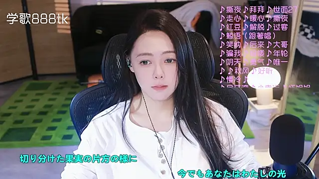 Roseonly  online show from 11/07/25, 04:28