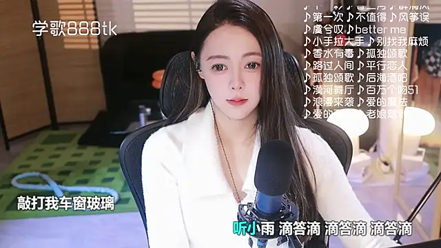 Roseonly  online show from 01/16/26, 05:00