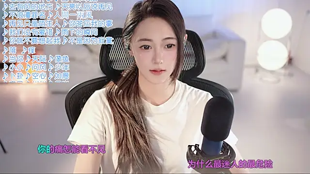 Roseonly  online show from 06/20/26, 05:01