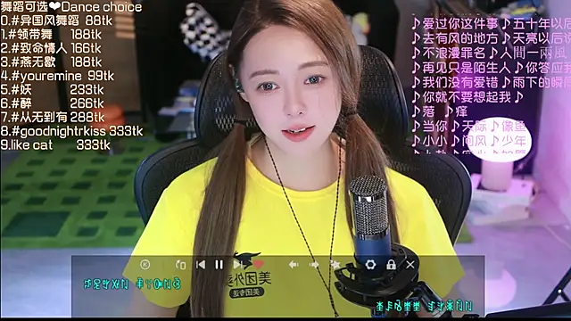 Snapshot of Roseonly_ chatting on 09/13/25, 03:34 Roseonly online show from 09/13/25, 03:34