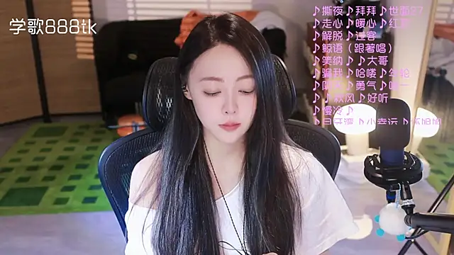 Roseonly  online show from 11/12/25, 01:26