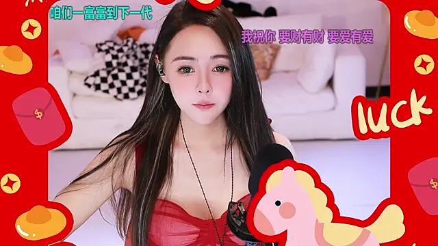 Roseonly  online show from 02/16/26, 01:10