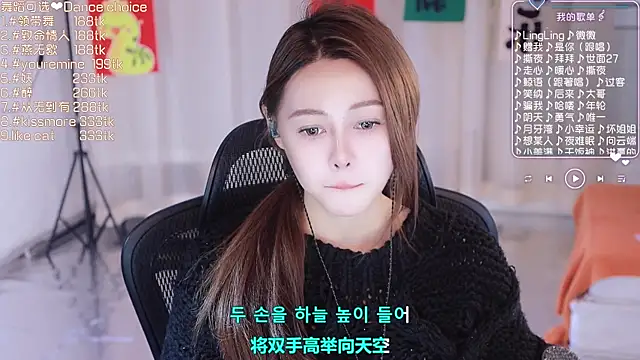 Snapshot of Roseonly_ chatting on 02/28/25, 01:25 Roseonly online show from 02/28/25, 01:25