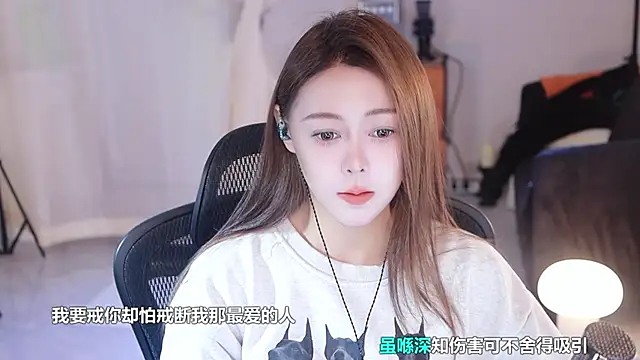 Snapshot of Roseonly_ chatting on 03/21/25, 03:22 Roseonly online show from 03/21/25, 03:22