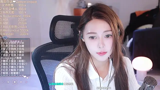 Snapshot of Roseonly_ chatting on 03/18/25, 06:28 Roseonly online show from 03/18/25, 06:28