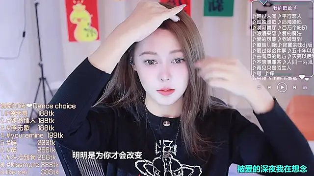 Snapshot of Roseonly_ chatting on 02/27/25, 04:35 Roseonly online show from 02/27/25, 04:35
