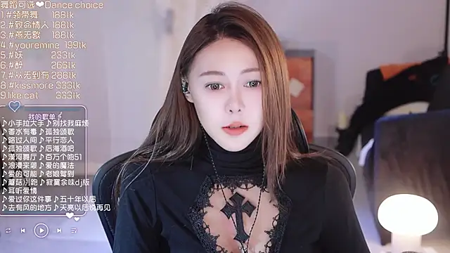 Snapshot of Roseonly_ chatting on 03/19/25, 01:29 Roseonly online show from 03/19/25, 01:29