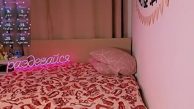 Snapshot of _ni_kiss chatting on 02/11/26, 05:46 ni kiss online show from 02/11/26, 05:46