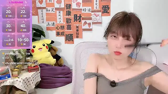 Snapshot of AnAn-520 chatting on 03/03/25, 03:32 AnAn-520 online show from 03/03/25, 03:32