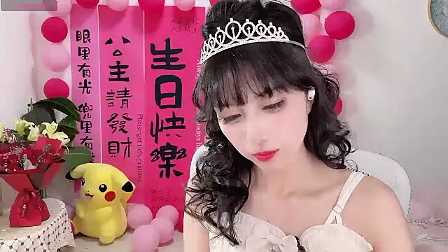 Snapshot of AnAn-520 chatting on 03/17/25, 01:50 AnAn-520 online show from 03/17/25, 01:50