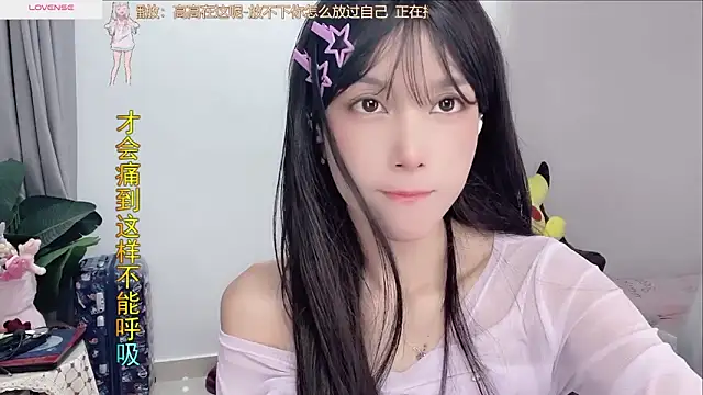 Snapshot of AnAn-520 chatting on 09/09/25, 02:21 AnAn-520 online show from 09/09/25, 02:21