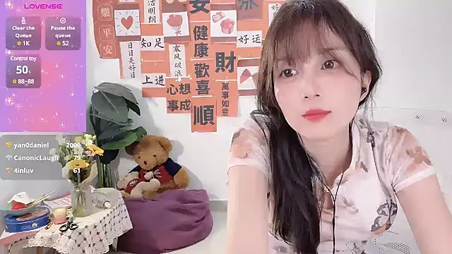 Snapshot of AnAn-520 chatting on 02/26/25, 02:27 AnAn-520 online show from 02/26/25, 02:27