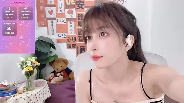 Snapshot of AnAn-520 chatting on 02/27/25, 02:14 AnAn-520 online show from 02/27/25, 02:14