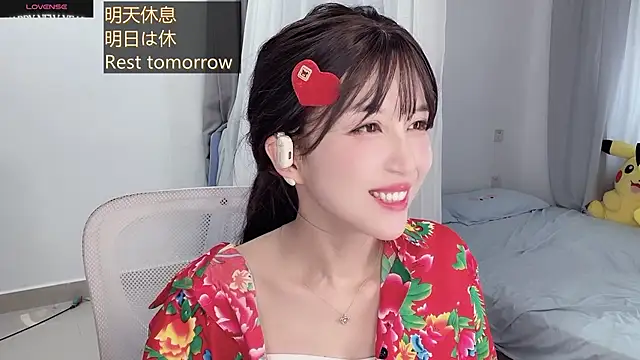 Snapshot of AnAn-520 chatting on 10/01/25, 02:17 AnAn-520 online show from 10/01/25, 02:17