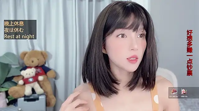 AnAn-520 online show from 12/03/25, 02:56