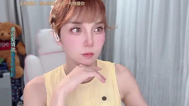 Snapshot of AnAn-520 chatting on 03/27/26, 02:40 AnAn-520 online show from 03/27/26, 02:40
