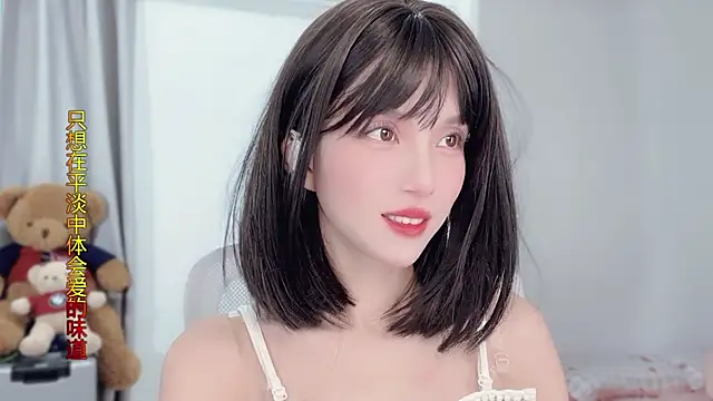 AnAn-520 online show from 11/28/25, 02:56