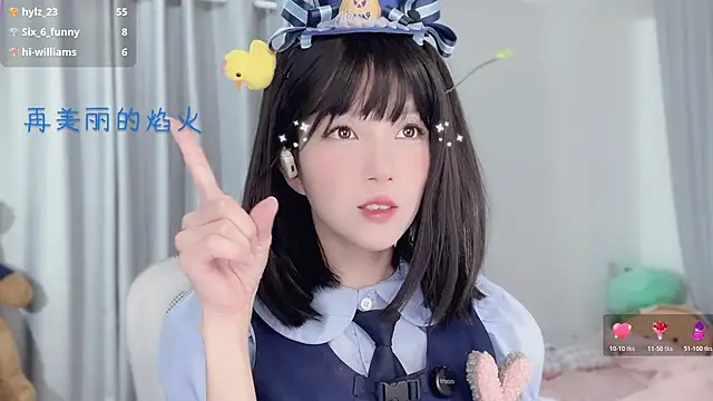 AnAn-520 online show from 12/04/25, 03:05