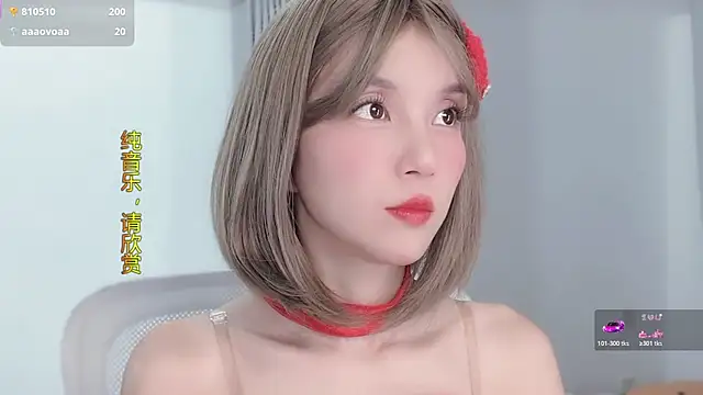 AnAn-520 online show from 11/27/25, 02:50