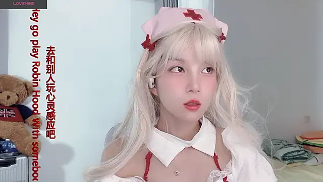 AnAn-520 online show from 11/06/25, 02:54