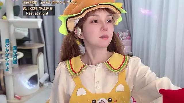 Snapshot of AnAn-520 chatting on 06/01/26, 02:45 AnAn-520 online show from 06/01/26, 02:45