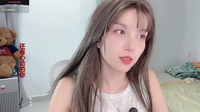 AnAn-520 online show from 11/10/25, 02:44