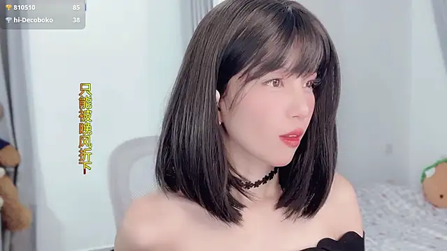 AnAn-520 online show from 11/29/25, 03:23