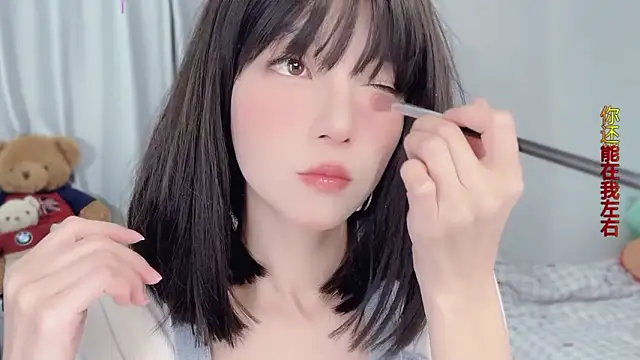 AnAn-520 online show from 12/02/25, 02:56