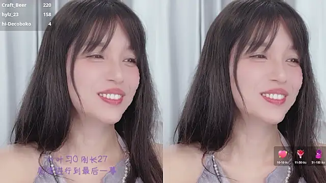 AnAn-520 online show from 12/17/25, 03:28