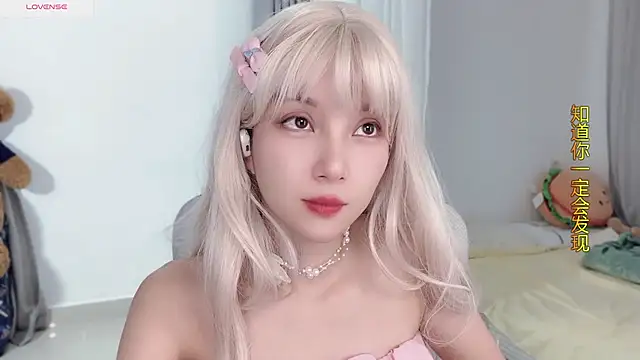 AnAn-520 online show from 10/25/25, 02:55