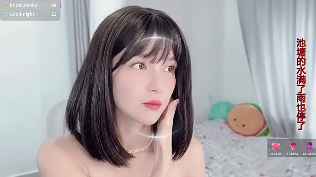 AnAn-520 online show from 11/30/25, 03:29