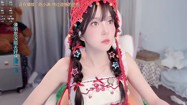 Snapshot of AnAn-520 chatting on 03/13/26, 02:55 AnAn-520 online show from 03/13/26, 02:55