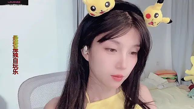 AnAn-520 online show from 11/05/25, 02:42