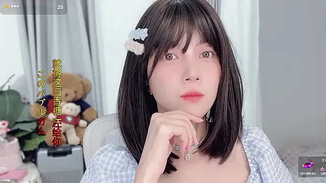 AnAn-520 online show from 11/19/25, 02:39