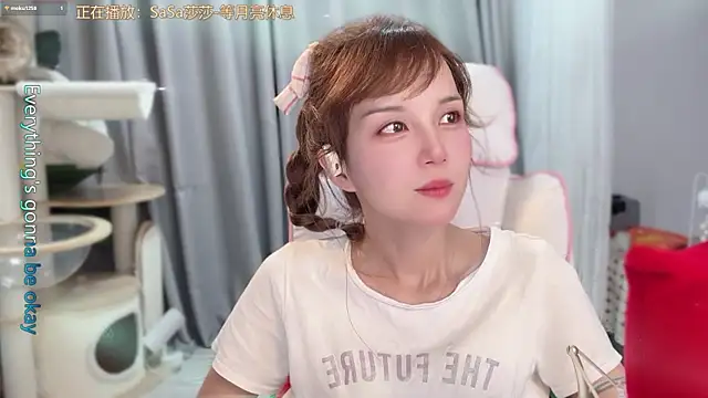 Snapshot of AnAn-520 chatting on 05/26/26, 02:59 AnAn-520 online show from 05/26/26, 02:59