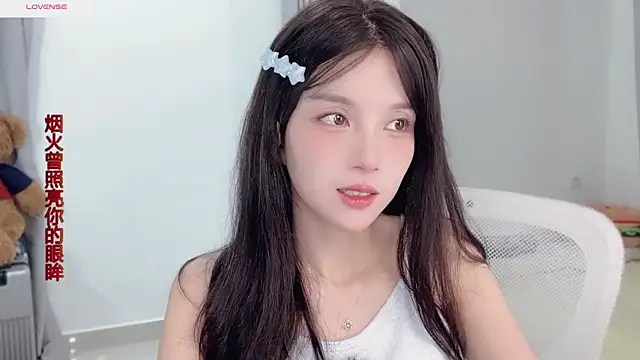 AnAn-520 online show from 11/12/25, 02:37