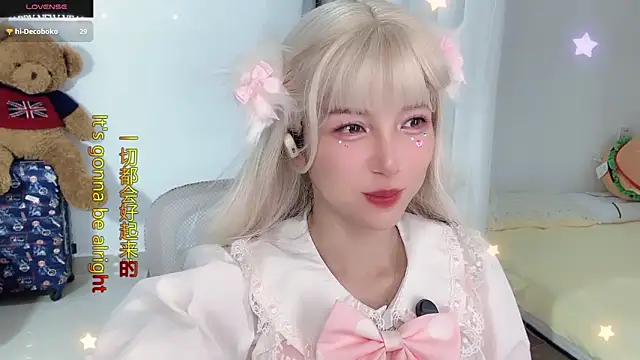 AnAn-520 online show from 10/23/25, 03:05