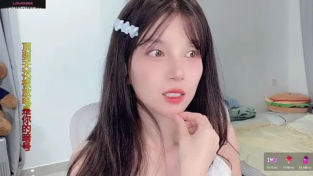 AnAn-520 online show from 11/12/25, 02:43