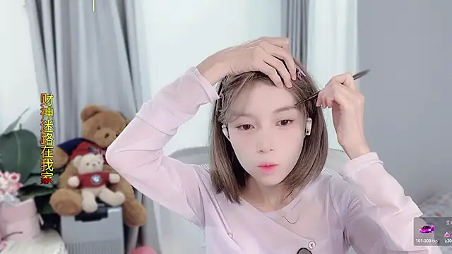 AnAn-520 online show from 11/21/25, 02:54