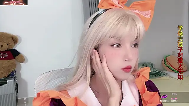 AnAn-520 online show from 10/31/25, 02:52