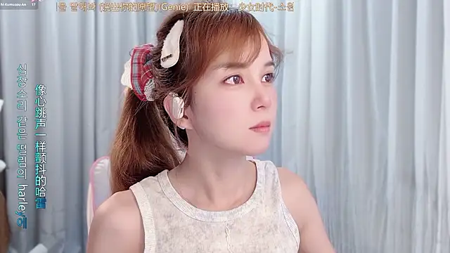 Snapshot of AnAn-520 chatting on 07/08/26, 02:46 AnAn-520 online show from 07/08/26, 02:46