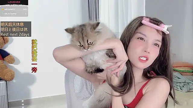 AnAn-520 online show from 11/07/25, 03:05