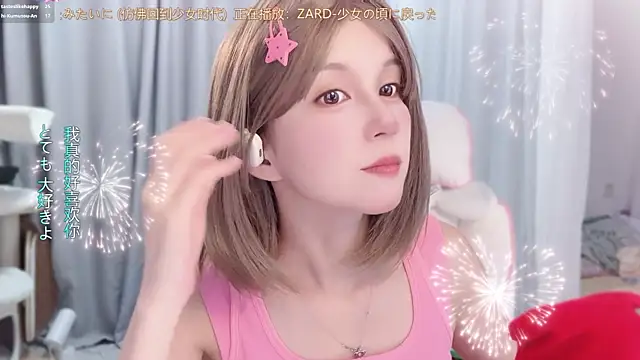 Snapshot of AnAn-520 chatting on 07/01/26, 02:50 AnAn-520 online show from 07/01/26, 02:50