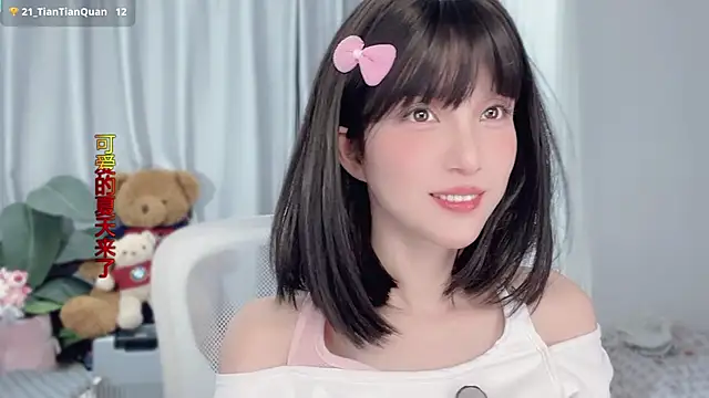 AnAn-520 online show from 12/01/25, 02:51