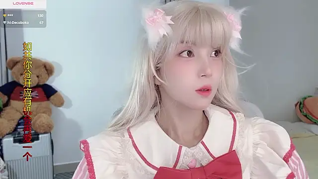 AnAn-520 online show from 11/02/25, 03:22